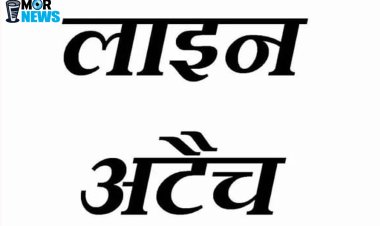 *पत्रकार से दुर्व्यवहार और धमकी: रेंजर लाइन अटैच, वन मंत्री केदार कश्यप ने लिया एक्शन*