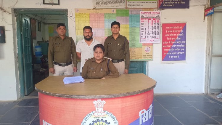 *शादी का झांसा देकर किया रेप, आरोपी को कोतवाली पुलिस ने किया गिरफ्तार*