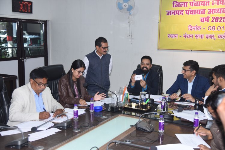 *Breaking: जिला पंचायत सदस्य, जनपद अध्यक्ष के आरक्षण की प्रक्रिया पूर्ण। देखिए लिस्ट*