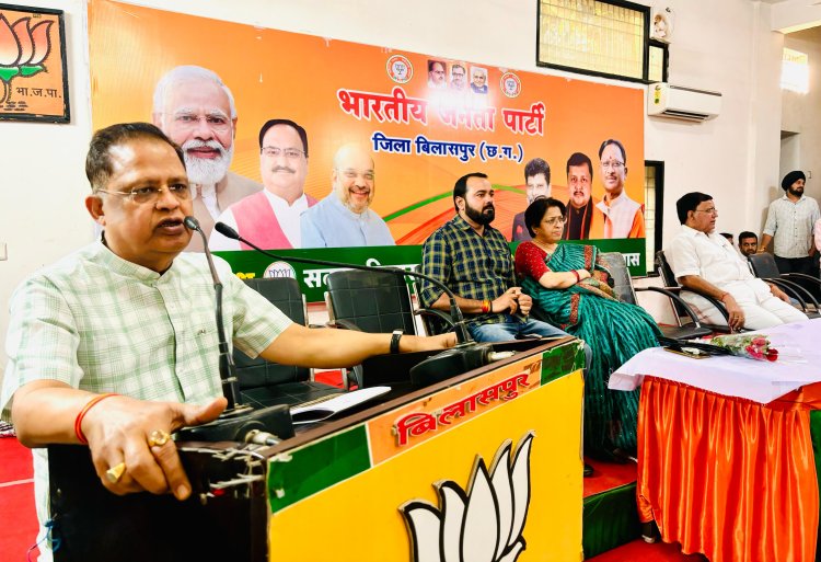 *मोदी की सभा को लेकर अमर ने ली बिलासपुर विधानसभा की बैठक* 