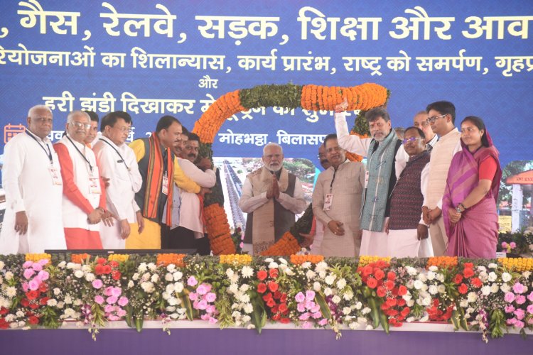 *बिलासपुर में प्रधानमंत्री नरेन्द्र मोदी ने 33,700 करोड़ रुपये से अधिक के विकास कार्यों का किया शिलान्यास और उद्घाटन! प्रधानमंत्री मोदी ने कहा आज नवरात्र और नव वर्ष के पावन अवसर पर छत्तीसगढ़ के तीन लाख गरीब परिवार अपने नए घर में प्रवेश कर रहे हैं*