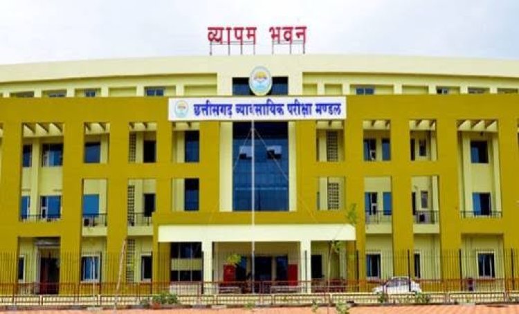 *व्यापम द्वारा आयोजित पी.पी.टी. प्रवेश परीक्षा में आवेदन की अंतिम तिथि 11 अप्रैल*