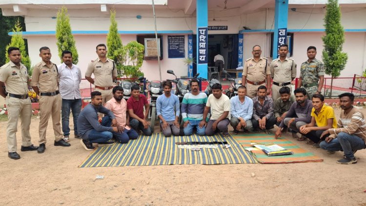 *जंगल के बीच जगह बदल बदल कर खेल रहे थे जुआ, दर्जन भर जुआरियों को पुलिस ने किया गिरफ्तार*