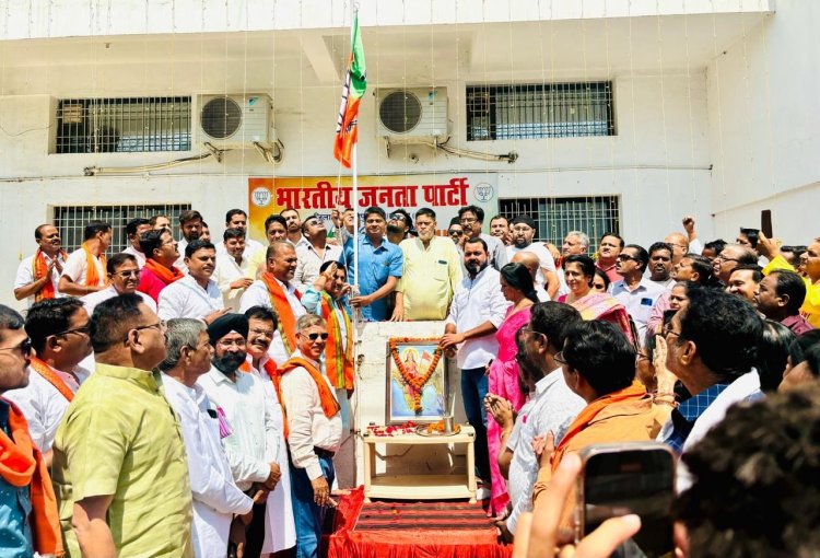 *बिलासपुर में भाजपा ने मनाया स्थापन दिवस*: केंद्रीय राज्यमंत्री तोखन साहू,भाजपा विधायक सहित बीजेपी नेता हुए शामिल*