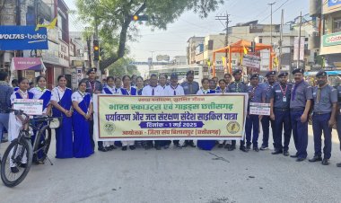 *स्काउट्स गाइड्स द्वारा पर्यावरण संरक्षण संदेश देने निकाली गई साइकिल रैली,समापन समारोह में शामिल हुए कलेक्टर* 