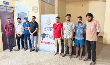 *Breaking: साइबर फ्रॉड पर पुलिस का बड़ा एक्शन, एक करोड़ से अधिक के धोखाधड़ी पर बिलासपुर पुलिस की संयुक्त टीम ने आठ आरोपियों को किया गिरफ्तार*