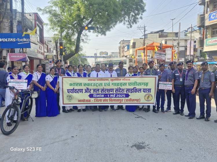*स्काउट्स गाइड्स द्वारा पर्यावरण संरक्षण संदेश देने निकाली गई साइकिल रैली,समापन समारोह में शामिल हुए कलेक्टर* 