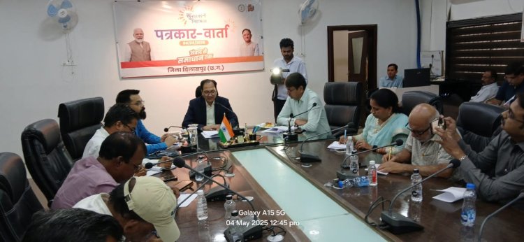 *कलेक्टर ने सुशासन तिहार के संबंध में ली प्रेस वार्ता,समस्याओं के निराकरण की जानकारी देने लगेंगे 66 समाधान शिविर*