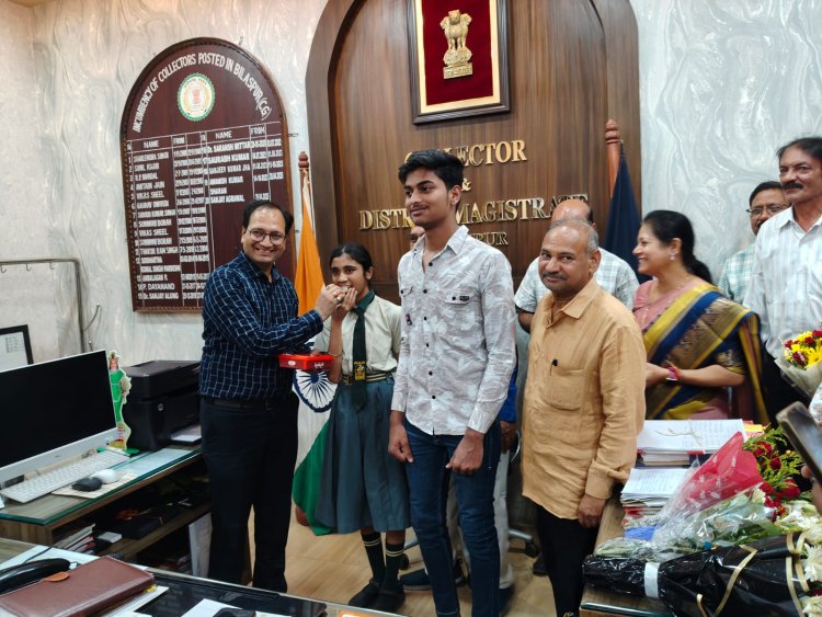 *10 वीं, 12वीं बोर्ड परीक्षा के परिणाम जारी,10वीं की प्रावीण्य सूची में उत्कर्ष ने 9वां और राधिका ने 10वां स्थान किया हासिल,कलेक्टर ने दी बधाई और शुभकामनाएं*