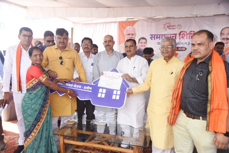 *समाधान शिविर में शामिल हुए केन्द्रीय आवासन एवं शहरी विकास राज्य मंत्री तोखन साहू, वेद परसदा शिविर में आठ हजार से ज्यादा आवेदनों का निराकरण*