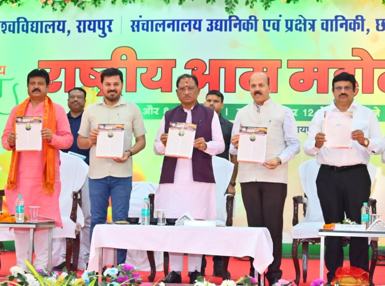 मुख्यमंत्री ने तीन दिवसीय राष्ट्रीय आम महोत्सव का किया शुभारंभ