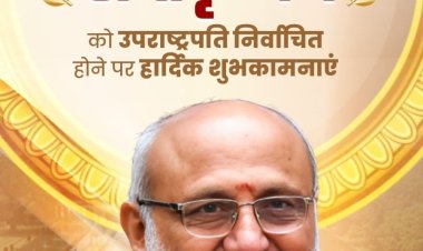 मुख्यमंत्री श्री विष्णु देव साय ने श्री सी.पी. राधाकृष्णन को भारत के उपराष्ट्रपति निर्वाचित होने पर  दी बधाई