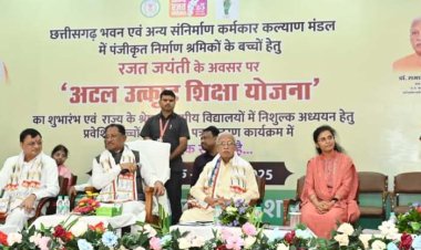 मुख्यमंत्री श्री विष्णु देव साय की आत्मीयता ने छुआ श्रमिक परिवार का दिल, बेटी प्रतिज्ञा ने थामा सपनों का रास्ता