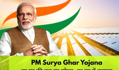 पीएम सूर्यघर योजना में डबल सब्सिडी से डबल हुई आवेदन और स्थापना की गति