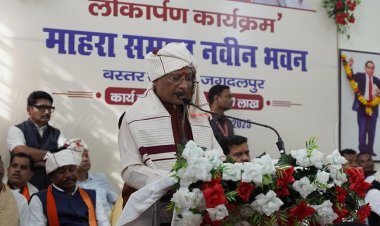 मुख्यमंत्री श्री साय ने जगतू माहरा एवं धरमू माहरा के योगदान सहित माहरा समाज के गौरवशाली इतिहास को किया रेखांकित