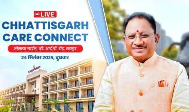 मुख्यमंत्री छत्तीसगढ़ केयर कनेक्ट कार्यक्रम में हुए शामिल