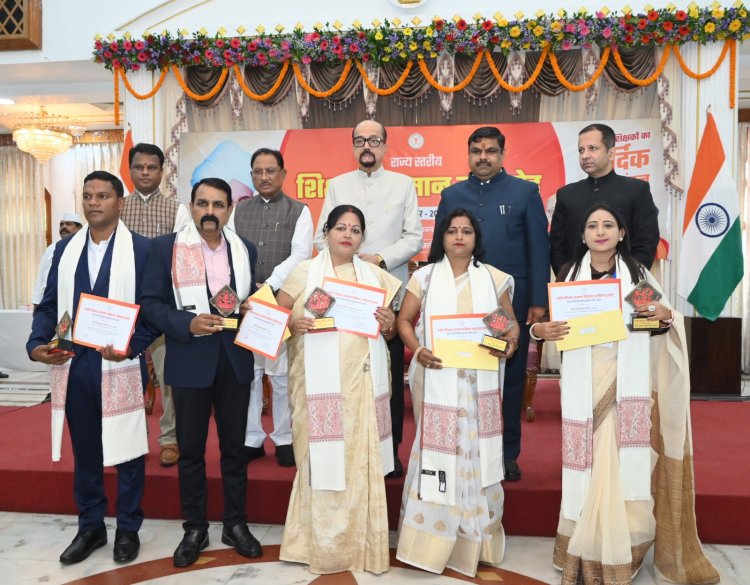 राजभवन में राज्य स्तरीय शिक्षक सम्मान समारोह आयोजित