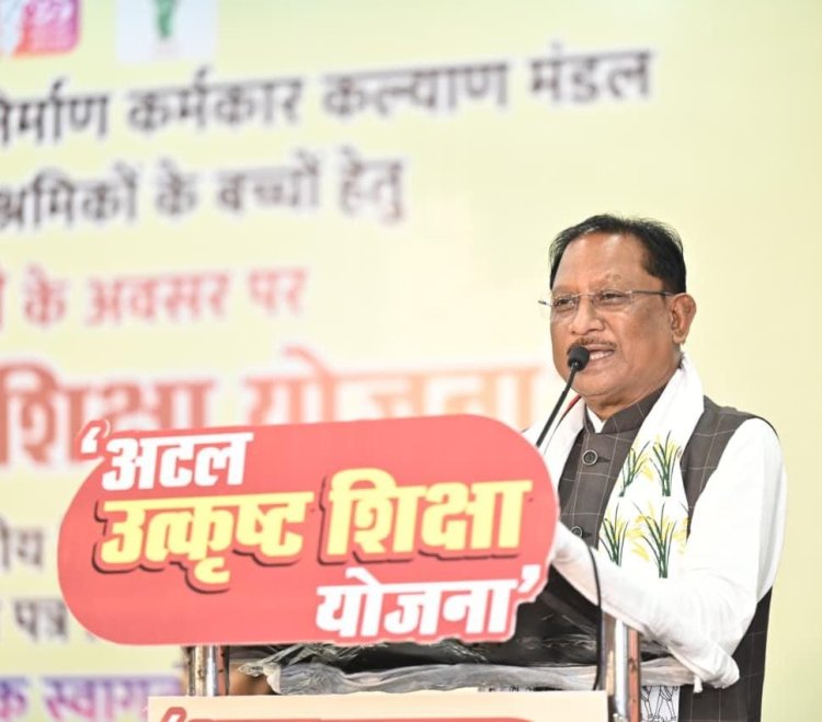 मुख्यमंत्री ने "अटल उत्कृष्ट शिक्षा योजना" में अगले शैक्षणिक सत्र से 200 बच्चों को लाभ दिलाने की महत्वपूर्ण घोषणा