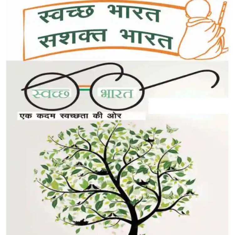 रायपुर के तेलीबांधा में 17 सितम्बर को सशक्त भारत-सशक्त छत्तीसगढ़ विषय पर प्रदर्शनी