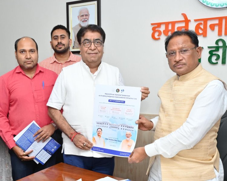 मुख्यमंत्री श्री विष्णु देव साय ने किया “मेक-इन-सिलिकॉन” पोस्टर और वेबसाइट का शुभारंभ
