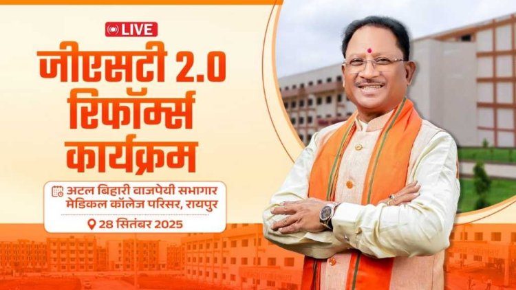 CM attends GST 2.0 Reforms “Dhanyawad Modi Ji” programme