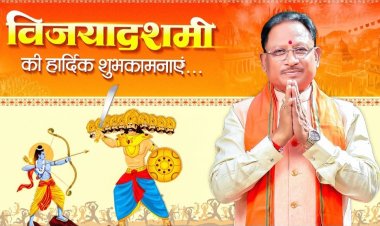 असत्य पर सत्य की विजय के पर्व विजयादशमी पर आप सभी को हार्दिक शुभकामनाएं।