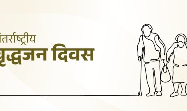 International Day of Older Persons: State-Level Event to be Held in Raipur on October 1