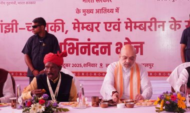 केन्द्रीय गृहमंत्री श्री अमित शाह मांझी-चालकी के साथ अभिनन्दन भोज में हुए शामिल