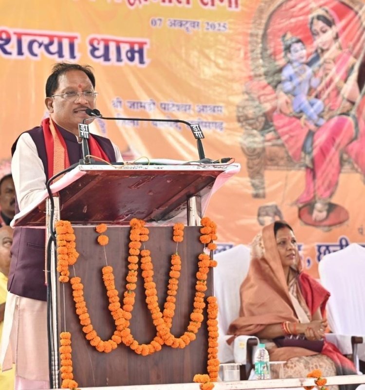 संतों के आशीर्वाद और जनसहयोग से छत्तीसगढ़ आगे बढ़ रहा है विकास और आस्था के मार्ग पर - मुख्यमंत्री श्री विष्णुदेव साय