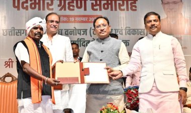 मुख्यमंत्री छत्तीसगढ़ राज्य लघु वनोपज (व्यापार एवं विकास) सहकारी संघ मर्यादित के नवनियुक्त अध्यक्ष और उपाध्यक्ष के पदभार ग्रहण कार्यक्रम में हुए शामिल