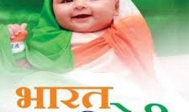 “वर्ल्ड चैंपियन भारत की बेटियाँ—आप पर देश को गर्व है” : मुख्यमंत्री श्री विष्णु देव साय