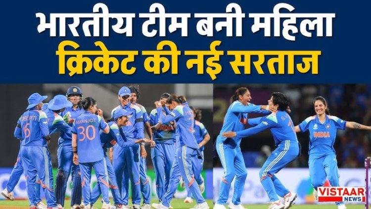 भारतीय महिला क्रिकेट टीम की ऐतिहासिक विश्व कप विजय पर राज्य सरकार द्वारा आकांक्षा सत्यवंशी को ₹10 लाख की सम्मान राशि प्रदान करने की घोषणा