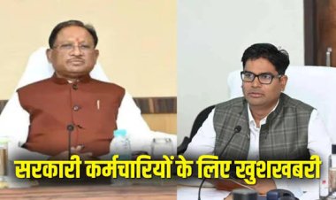 बिना प्रीमियम मिलेगा 1.60 करोड़ तक का बीमा कवर