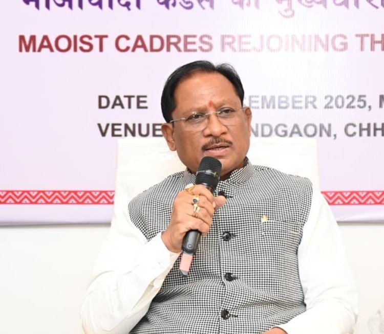 *From Vision to Impact: Chhattisgarh’s Best Governance Innovations Honoured*