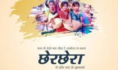 *मुख्यमंत्री श्री साय ने प्रदेशवासियों को छेरछेरा पर्व की दी हार्दिक बधाई*