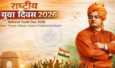 *मुख्यमंत्री श्री विष्णुदेव साय ने स्वामी विवेकानंद जयंती ‘राष्ट्रीय युवा दिवस’ पर प्रदेशवासियों को दी शुभकामनाएं*