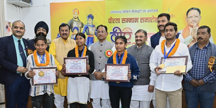 *मुख्यमंत्री श्री साय ने 4 वीर बालकों को वीरता सम्मान से किया सम्मानित*