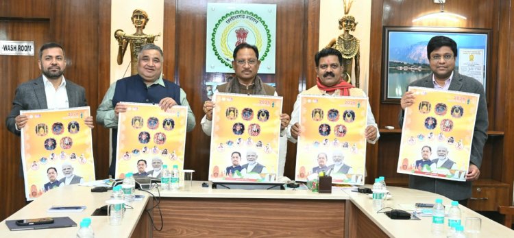 *‘महतारी गौरव वर्ष’ तथा सशक्त एवं समृद्ध छत्तीसगढ़ थीम पर आधारित है इस वर्ष का कैलेंडर*