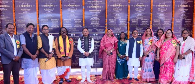 *मुख्यमंत्री श्री विष्णुदेव साय ने 40.25 करोड़ रूपए लागत के विकास कार्यों का किया लोकार्पण और भूमिपूजन*