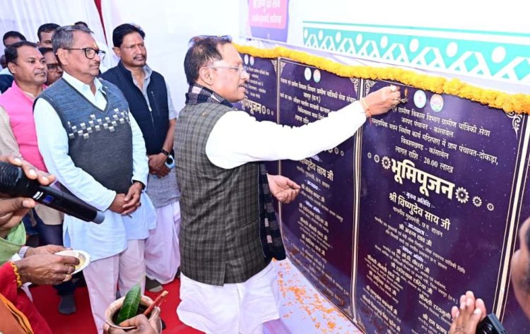 *कल्याण आश्रम का जनजातीय समाज सेवा एवं संरक्षण में अमूल्य योगदान: मुख्यमंत्री श्री साय*