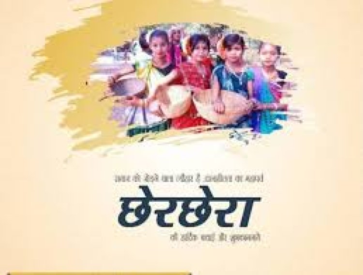 *मुख्यमंत्री श्री साय ने प्रदेशवासियों को छेरछेरा पर्व की दी हार्दिक बधाई*