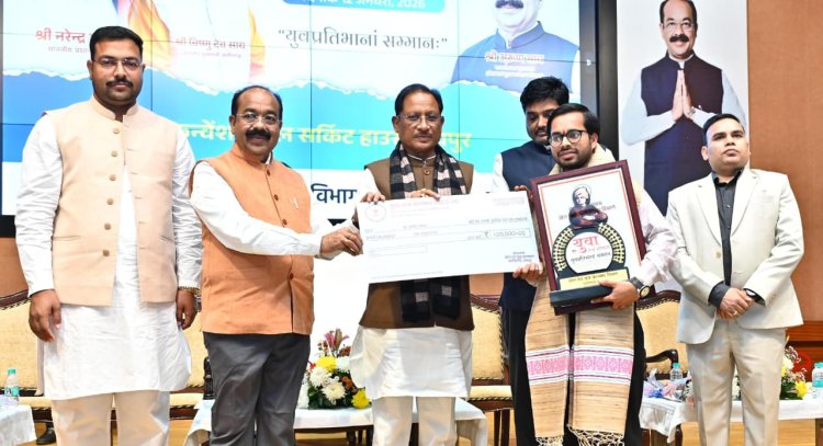*खेल एवं युवा कल्याण विभाग द्वारा आयोजित समारोह में मुख्यमंत्री ने युवाओं को किया सम्मानित*