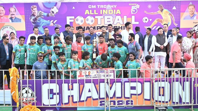 *मुख्यमंत्री श्री विष्णु देव साय के मुख्य आतिथ्य में सीएम ट्रॉफी ऑल इंडिया फुटबॉल चैंपियनशिप का भव्य समापन*