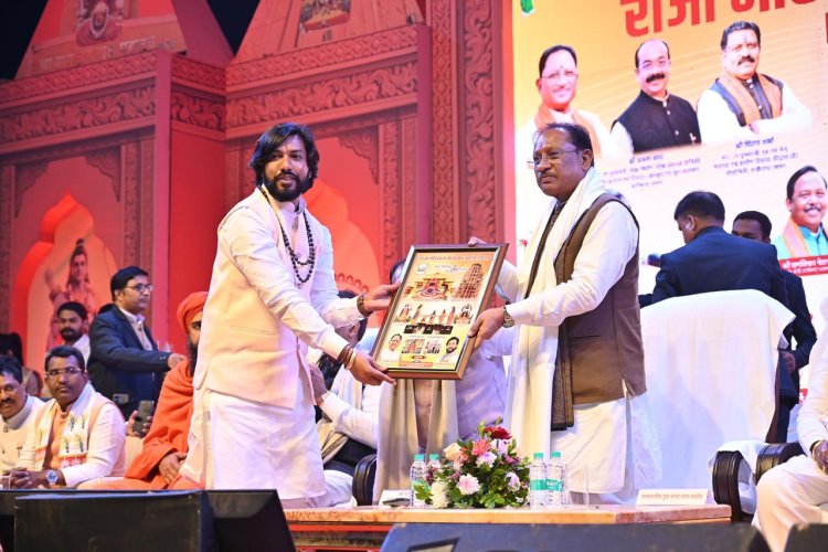 *मोरध्वज आरंग महोत्सव 2026 का भव्य समापन, मुख्यमंत्री ने विकास से जुड़ी अहम घोषणाएँ कीं*